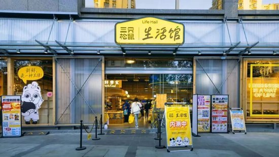 三只松鼠,跌下神坛的180天