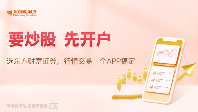 存储巨头竞相扩产 半导体设备或迎内外共振 多股业绩有望高增长(名单)